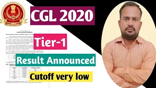 SSC CGL 2020 | tier-1 result announced | cutoff very low | tier-1 result announced cutoff low