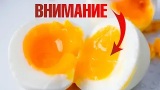 Посмотрите это‼ Прежде чем съесть очередное яйцо🥚