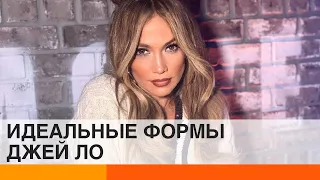 Дженнифер Лопес показала идеальный пресс в Instagram – ICTV