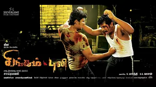 சிங்கம் புலி (2011) Singam Puli Tamil Full Movie HD | Jeeva | Ramya | Honey Rose | Santhanam | Movie