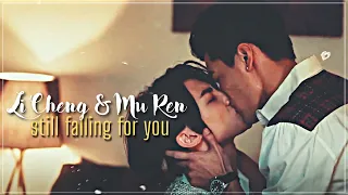 Still Falling For You | Li Cheng & Mu Ren [History4: Close To You]