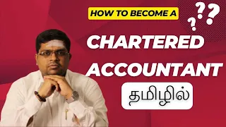 How to Become a CA - New Scheme 2024 Explained  | TAMIL | @maniangopi |