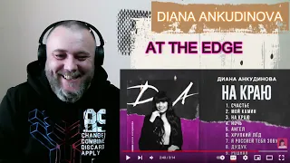 Diana Ankudinova - At the edge [Диана Анкудинова - На краю] (REACTION)