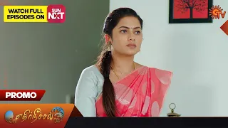 Next Week in Ethirneechal Serial | Promo | 05 June 2023 | Sun TV Serial | Tamil Serial