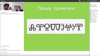 1 експертна паралель Гальвіцька Олена EdCamp Melitopol School 23 #edcamp_melitopol_2020