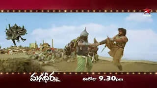 #StayHomeStaySafe and Enjoy RamCharan's #Magadheera today at 9:30 PM on #StarMaa