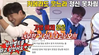 [댓글모음] SBS 런닝맨 레전드 가방도둑 차태현