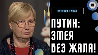 Об этом НЕ ГОВОРЯТ! Глоба: США и Китай почти договорились о разделе мира. Путин хочет ЭТО сорвать!