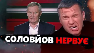 Соловйов НАКИНУВСЯ на Ходарьонка! Прозвучало ТЕ, що не сподобається Путіну@RomanTsymbaliuk