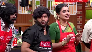 வில்லங்கம் பண்ண ஆரம்பிச்சிட்டாங்களே..😆 | Cooku with Comali 5 | Episode Preview | 17 May