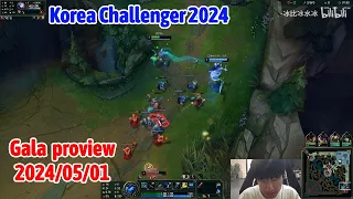 Gala proview 2024/05/01 kalista kaisa aphelios Korea challenger | LNG Gala第一视角