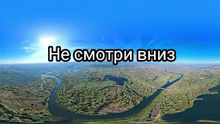 КРАСОТА РЯДОМ/ЛЕТИМ НАД РЕКОЙ СОК И ТРАССОЙ М5/САМАРСКАЯ ОБЛАСТЬ/РОССИЯ