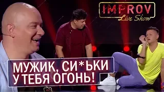 Хватит, ПЕРЕСТАНЬТЕ! Кошевого ДОВЕЛИ - уберите этого ДЕПУТАТА! Приколы До Слёз