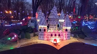 Харьков парк ФЭНТЕЗИ/Как в Сказке FANTASY PARK !