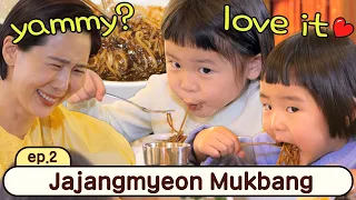 Kim Nayoung's Single Parenting Challenge: Jajangmyeon Mukbang with Shinwoo&Eejun😋
