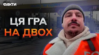 НАЖИВО з КОРДОНУ 🛑Українські ПЕРЕВІЗНИКИ не виключають…