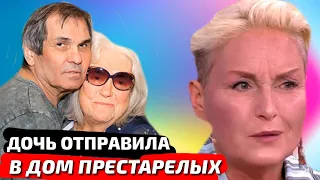 ТУДА ЖЕ ГДЕ БЫЛ КУРАВЛЕВ:  ПОЧЕМУ ДОЧЬ СДАЛА  ЛИДИЮ ФЕДОСЕЕВУ-ШУКШИНУ В ДОМ ПРЕСТАРЕЛЫХ