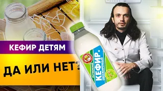 Молочные продукты в рационе детей и взрослых| Диетолог Андрей Никифоров12+