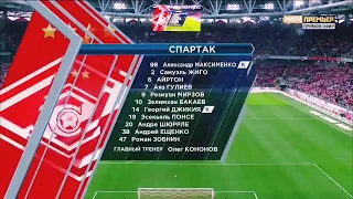 Спартак Москва-Тун 2-1  СпартакМ опасные моменты и голы    Spartak M dangerous moments and goals