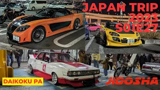 Japan trip S01E27: Les Bosozoku débarquent à Daikoku Futo!!!