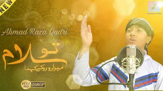 New Salam 2021 - Tu Salam Mera Ro Ro Ke Kehna - Ahmad Raza Qadri - Powered By Al Qadriya Studio