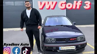 VW Golf 3-един фундаментален автомобил ревю (car review)!