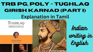 Tughlaq- summary in Tamil