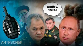 ШОЙГУ ХОТЯТ СЛИТЬ: откажется ли Путин от своего друга-генерала?