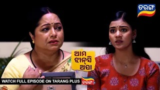 Ama Jhansi Apa | Ep-43 | 4th May 2024 | Best Scene | Odia Serial l TarangTV