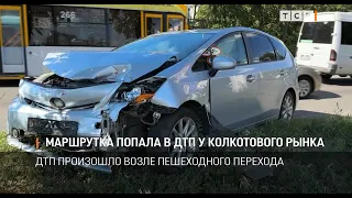 Маршрутка попала в ДТП у Колкотового рынка