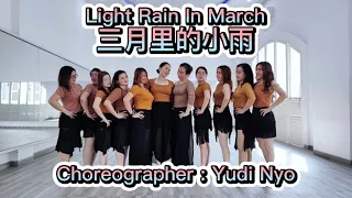 Light Rain In March 三月里的小雨 - LINE DANCE - TEAM YD - TB💃💃💃CHOREO. BY. YUDI NYO - March 2023