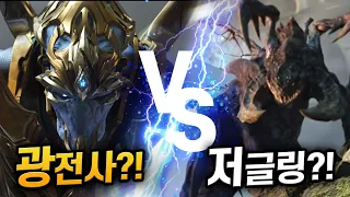 [스타2] 저글링 VS 광전사 블러드 *황금 밸런스