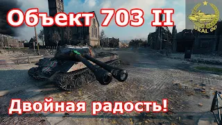 Объект 703 вариант II в WOT ✮ Двойная радость ✮ WORLD OF TANKS ✮