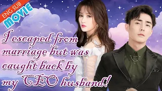 【Full Version】I escaped from marriage but was caught back by my CEO husband!