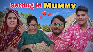 Setting ki Mummy | the mridul | Pragati | Nitin