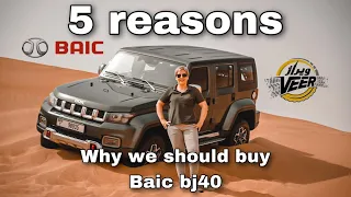 5 Reasons why we should buy Baic bj40 - 2022 quick review- mehrnoosh_carholic