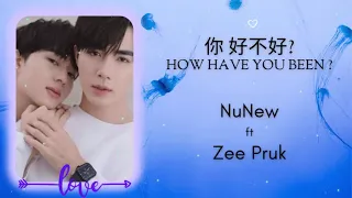 How Have You Been (你 好不好)  - Nu New ft Zee Pruk || Han/Pinyin/Eng Lyrics