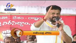 8 PM | ETV 360 | News Headlines | 22nd Sep 2021 | Etv Telangana