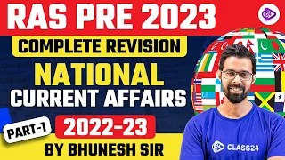 RAS PRE 2023 One Year Current Affairs by Bhunesh Sir | Complete RAS PRE 2023 Revision