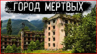 Город призрак Апича | Кладбище Автомобилей в горах | Зона отчуждения интереснее, чем Чернобыль