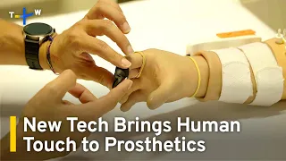 New Tech Brings Human Touch to Prosthetics | TaiwanPlus News