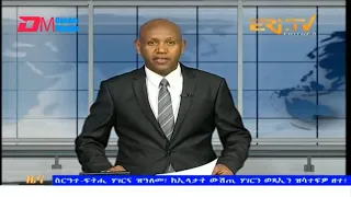 Evening News in Tigrinya for April 29, 2024 - ERi-TV, Eritrea