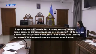 П’яні розбірки завершилися смертю на Північному ринку Луцька