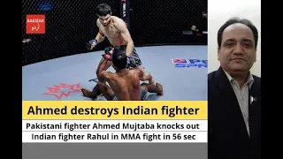 Pakistani fighter Ahmed Mujtaba knocks out Indian fighter Rahul Raju in 56 seconds in one champion