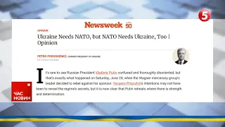 "Не варто витрачати час на альтернативи й обхідні шляхи" – Петро Порошенко про вступ України до НАТО