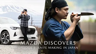 Mazda Discovers - Episode 6: Knife-Making in Japan