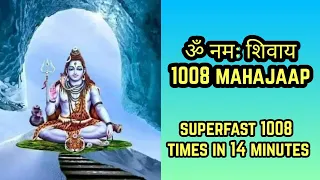 Om Namah Shivaya 1008 times Fast | ॐ नमः शिवाय 1008 times