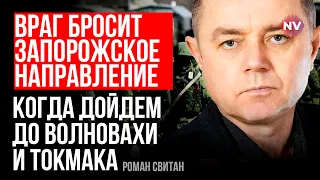 У двох точках ми вже пройшли мінні поля – Роман Світан