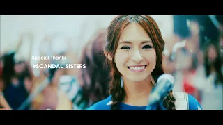 SCANDAL「Sisters」-Music Video