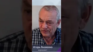 ГРЭМ ЯКОВЕНКО: Алина Кабаева с Путиным?